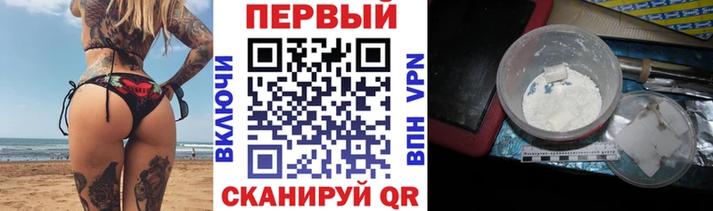 Купить где  Козьмодемьянск  АМФЕТАМИН Розовый 