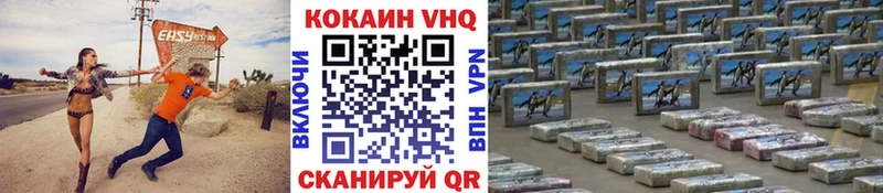 Кокаин 99%  Купить закладки  Козьмодемьянск 