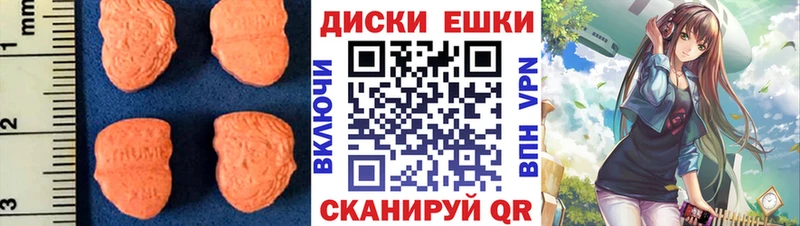Ecstasy louis Vuitton Купить закладки Козьмодемьянск