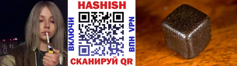 Купить  Козьмодемьянск  ГАШ индика сатива 