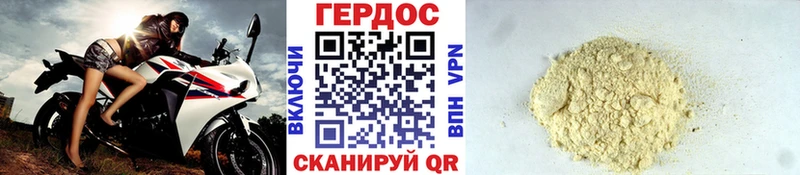 ГЕРОИН гречка Козьмодемьянск