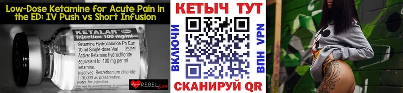 Купить  Козьмодемьянск  КЕТАМИН ketamine 