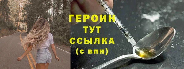 крисы Магас