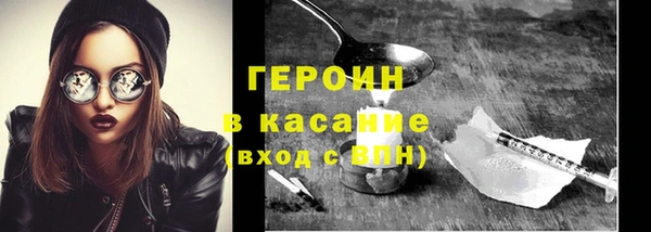 крисы Магас
