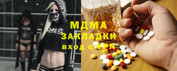 крисы Магас