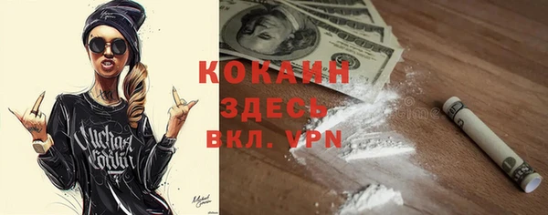 герыч Магадан