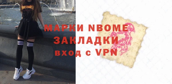 крисы Магас