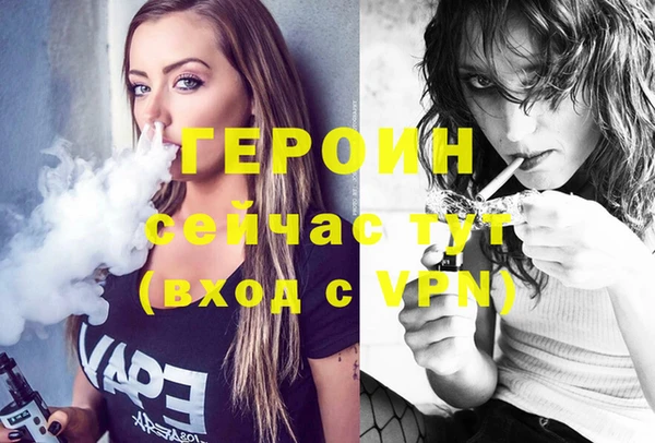 герыч Магадан