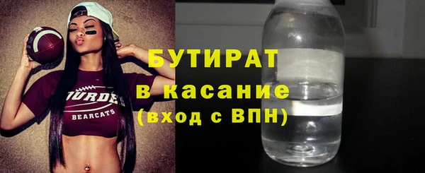 крисы Магас