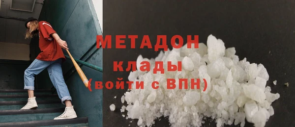 кокаин Майский