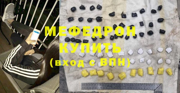 кокаин Майский
