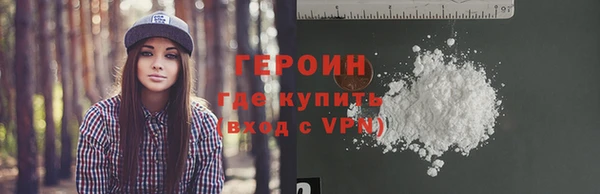 кокаин Майский