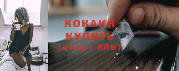кокаин Майский