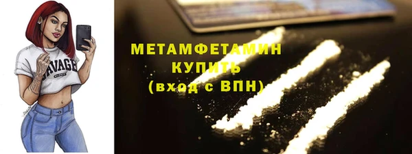 крисы Магас