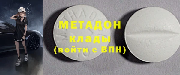 кокаин Майский