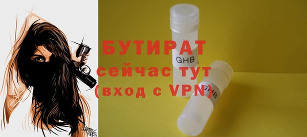 кокаин Майский