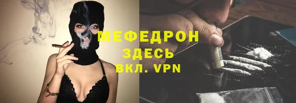 крисы Магас