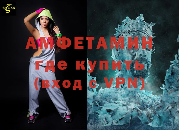 мдма Мегион