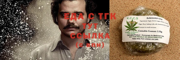 кокаин Майский