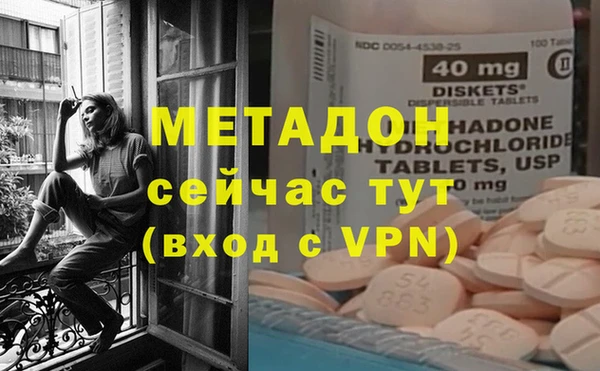 кокаин Майский