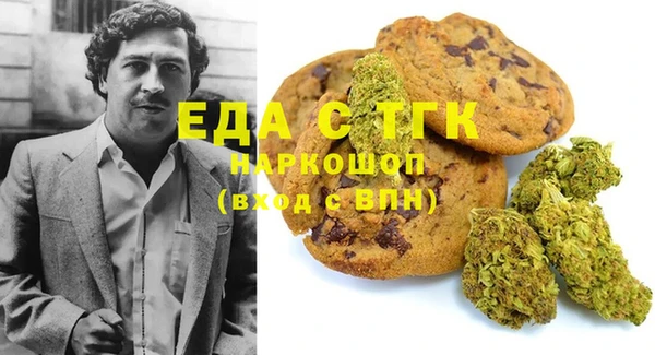 кокаин Майский
