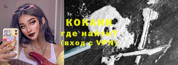 герыч Медногорск