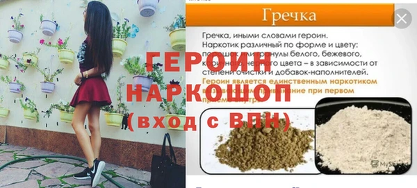 кокаин Майский