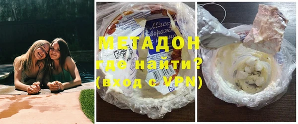 крисы Магас