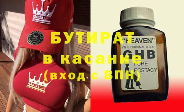 крисы Магас