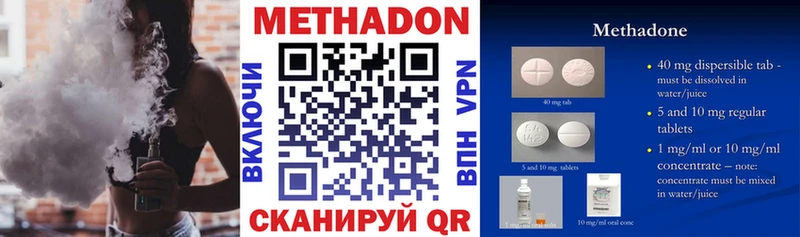 Купить где  Козьмодемьянск  МЕТАДОН мёд 