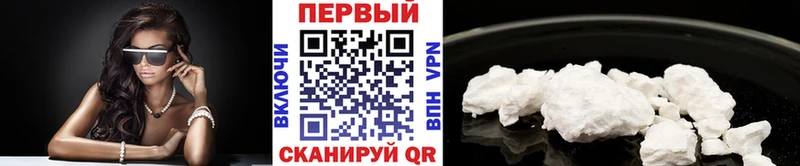 МЕТАМФЕТАМИН кристалл  Купить закладки  Козьмодемьянск 