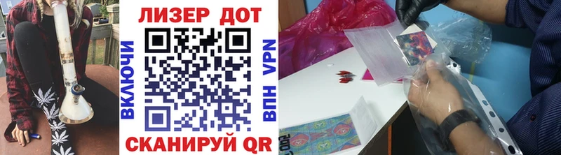 Купить Козьмодемьянск Марки N-bome 1,5мг