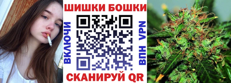 Купить  Козьмодемьянск  Бошки марихуана AK-47 